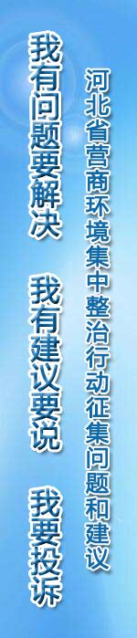 Ӫ�̻�������