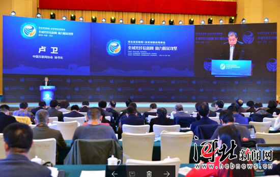 2017��Ⱥӱ���������+�����³ɹ�����¯ �۰��ǻ۳ǽ��ϰ�