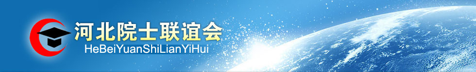 �ӱ�Ժʿ����